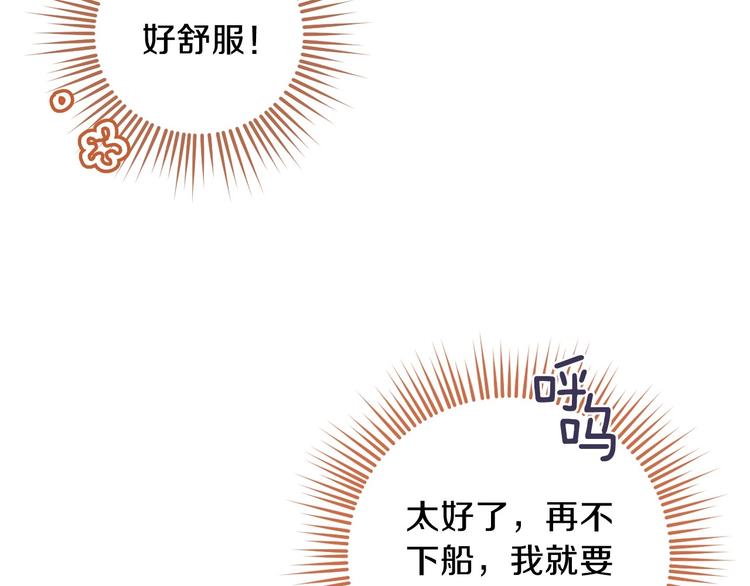 第11话 成为公女的第一天31