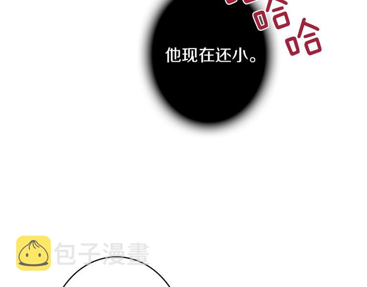 第18话 掉以轻心37
