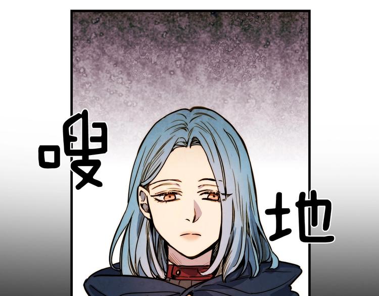 第6话 将计就计197
