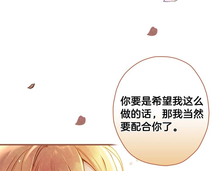 第15话 反常必有妖164