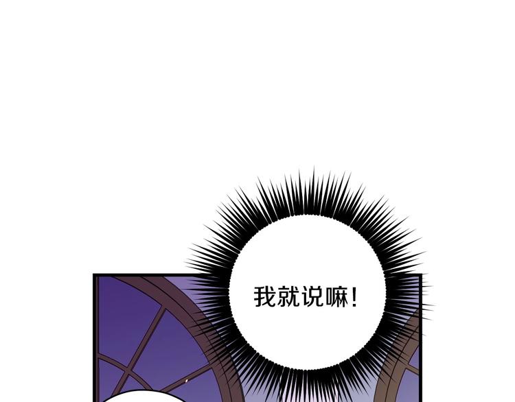 第15话 反常必有妖110