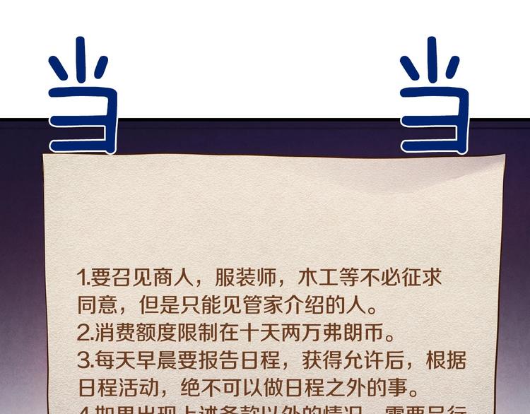 第16话 真是怕了你了！123
