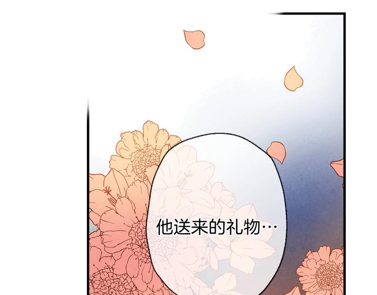 第3话 错误不会再犯第二遍！202
