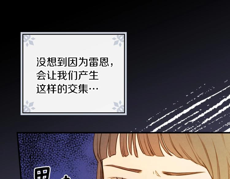 第57话 新的时代即将到来45