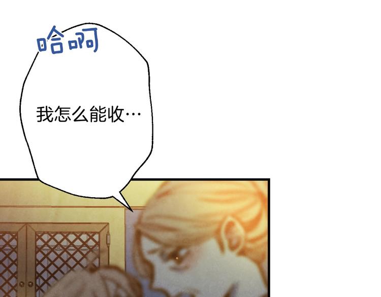 第5话 孽缘重逢！126