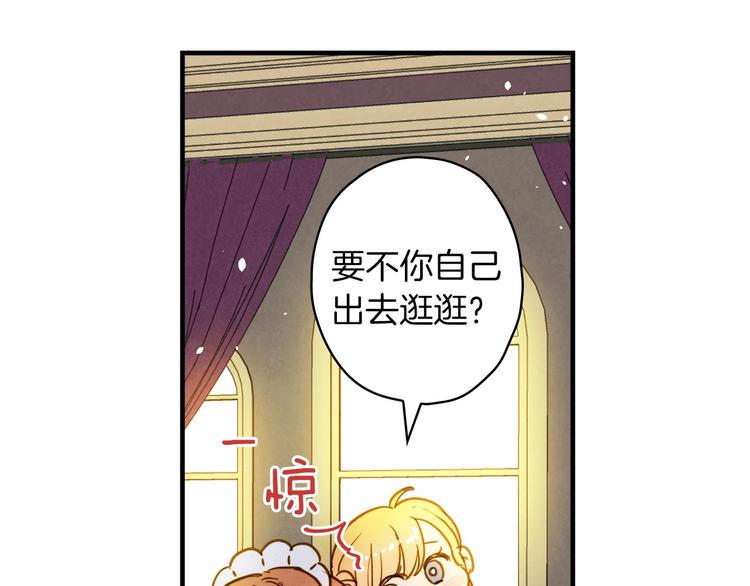 第33话 收买敌人眼线150