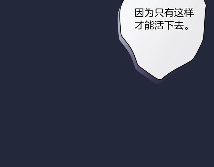 第6话 将计就计115