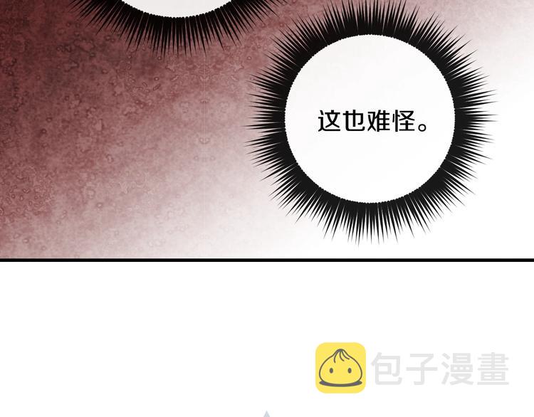 第13话 破碎的爱情81