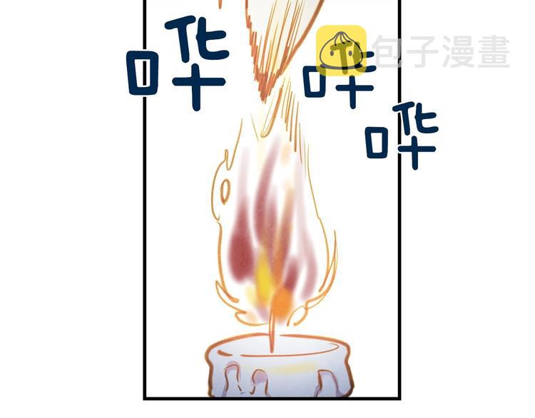 第16话 真是怕了你了！145