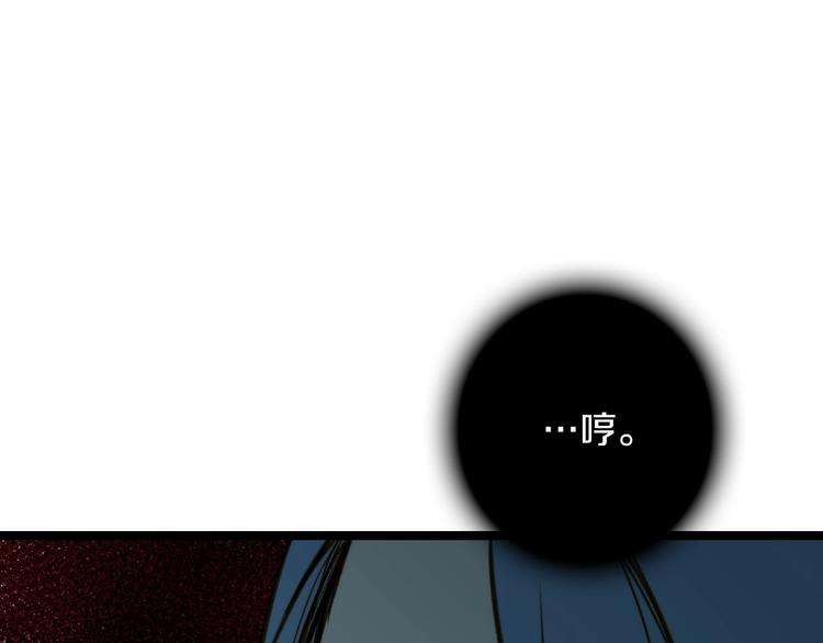 第17话 最合适的骑士55