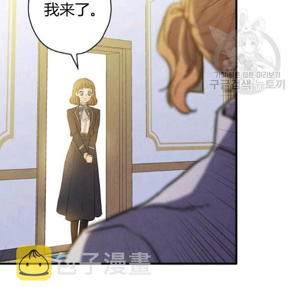 第42话 蓄势待发133