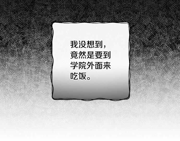 第54话 不纯的目的127