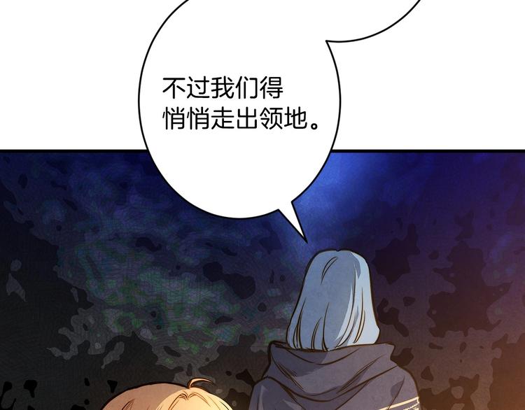 第8话 终有一天会毁掉你！65
