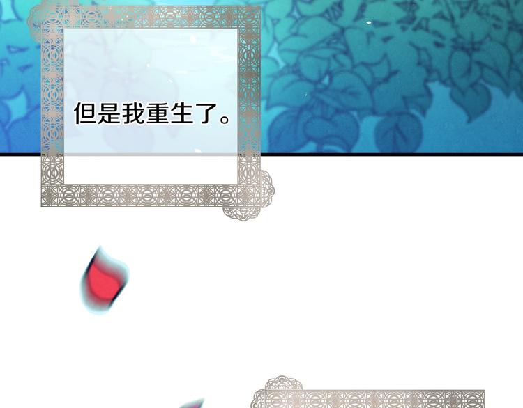 第2话 环环圈套，引人上钩8