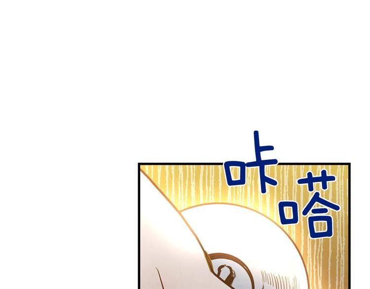 第3话 错误不会再犯第二遍！77