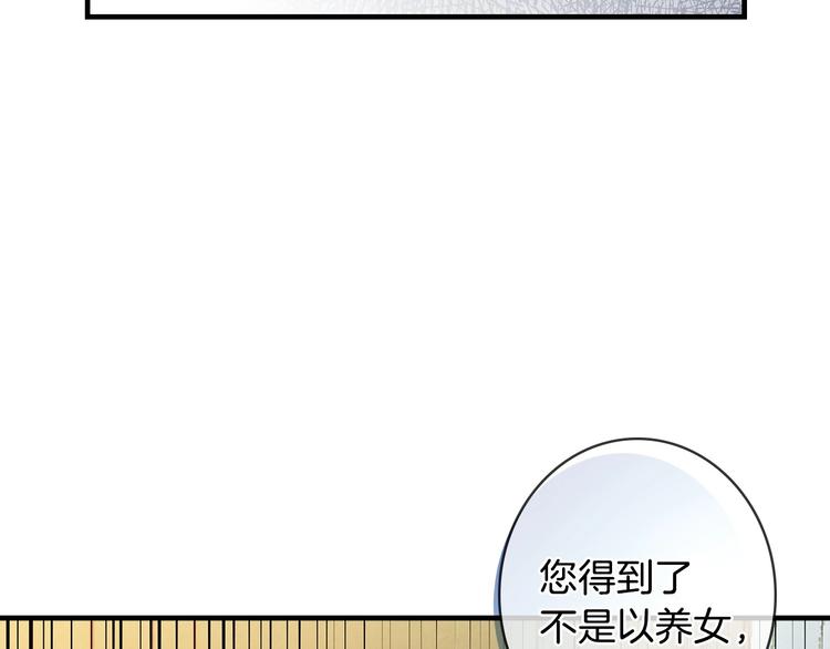 第9话 欲望勾引19