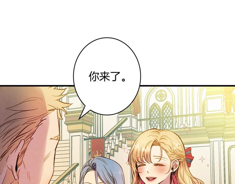 第25话 我会扳倒你的35