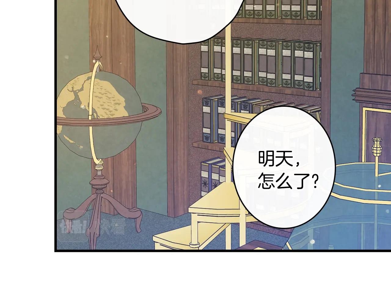 第58话 圈地搞钱搞事业！47