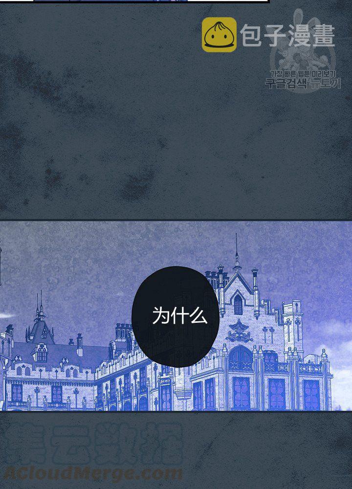 第44话 艺术中介师12
