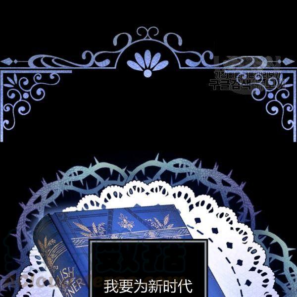 第45话 我要成为一名新女性80