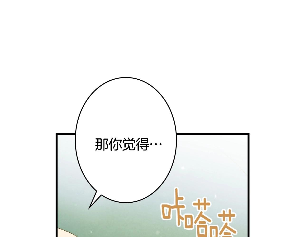 完结话 未来秘钥5