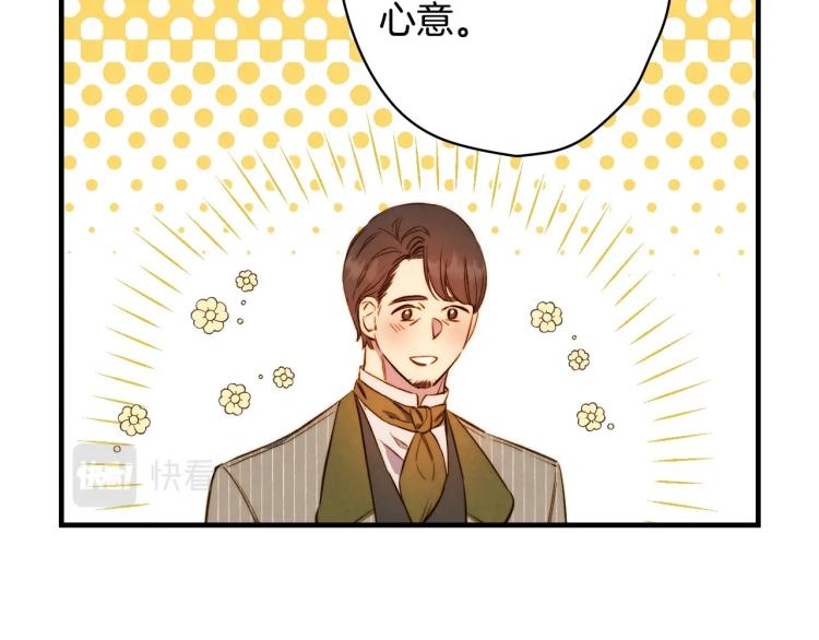 第57话 新的时代即将到来112