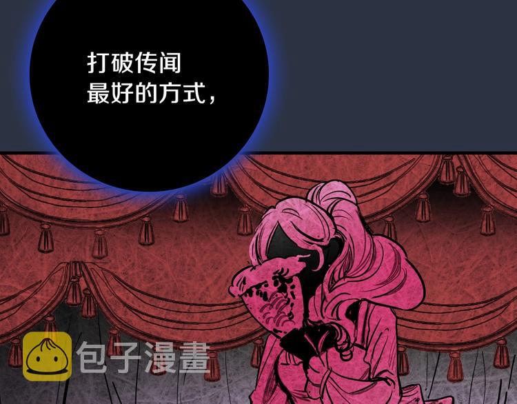 第5话 孽缘重逢！45