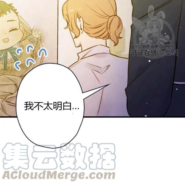 第47话 有志者，事竟成24