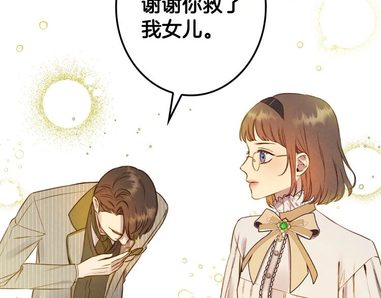 第55话 演技巅峰152
