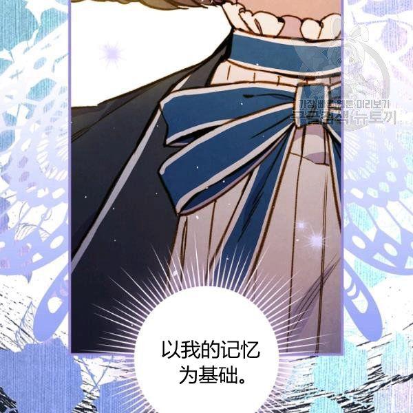 第43话 画面链接情感47