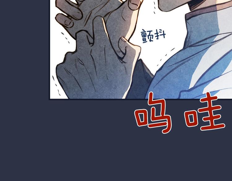 第13话 破碎的爱情13