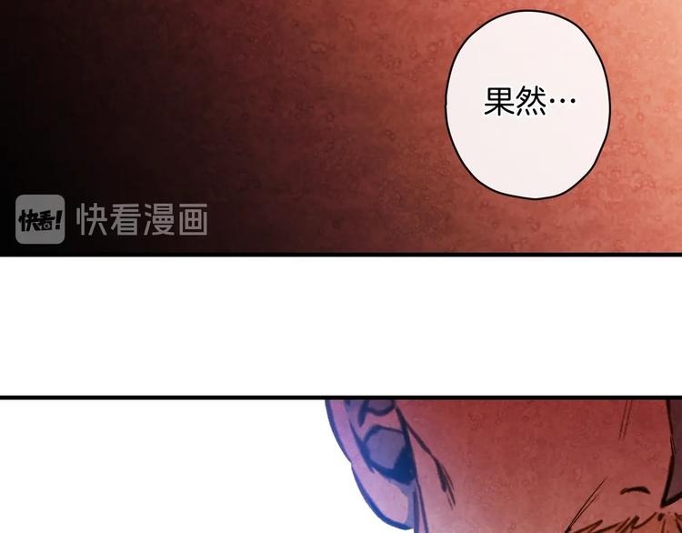 第14话 人人都两副面孔69