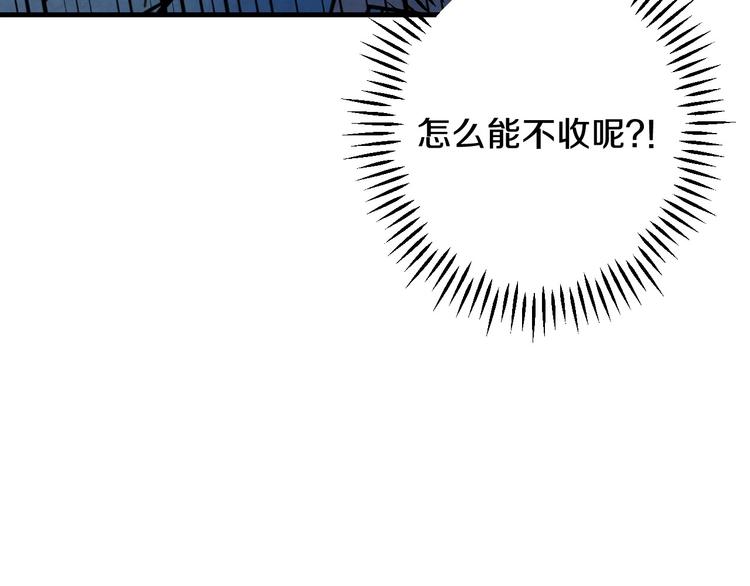 第6话 将计就计182