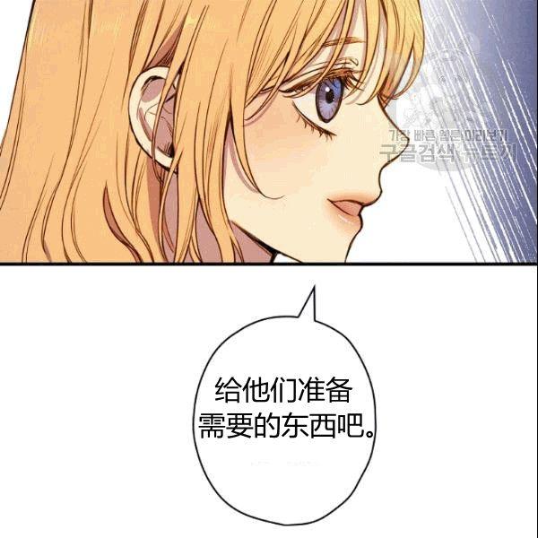 第39话 主导资本82