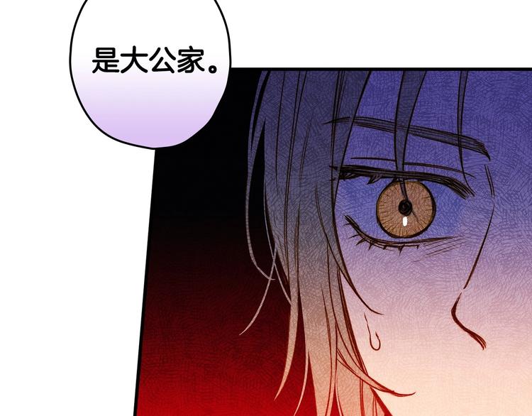 第30话 复仇联盟75