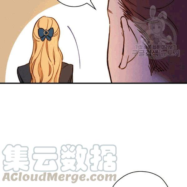 第36话 记忆偏差？80