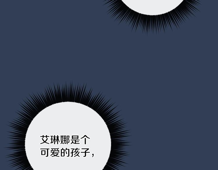 第7话 安排父母连夜逃走116