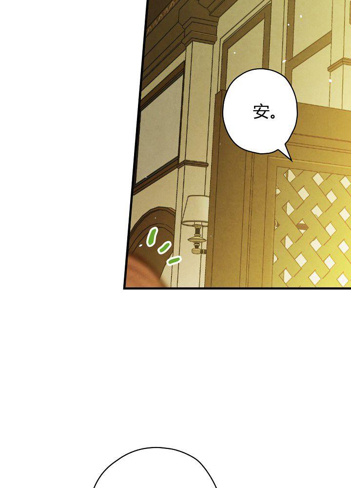 第37话 公女·危59