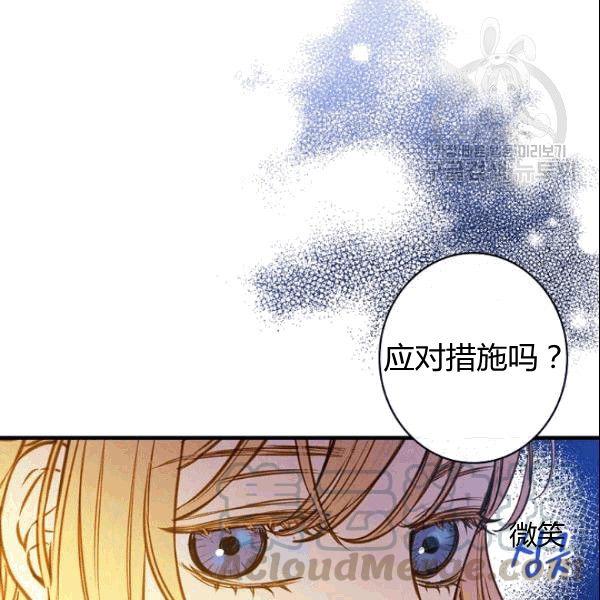 第39话 主导资本90