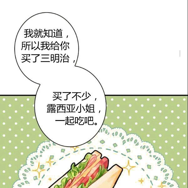 第39话 主导资本43