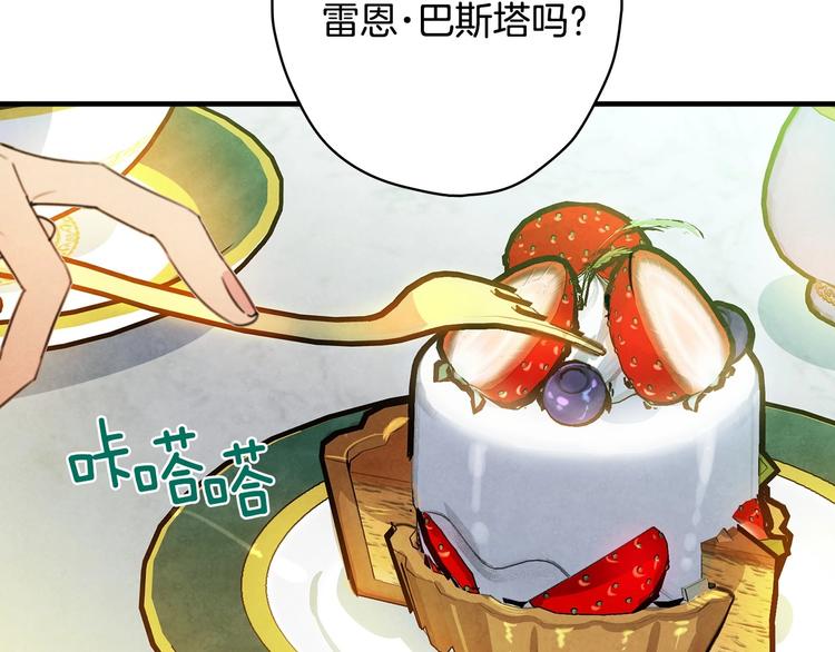 第22话 宴会前的准备132