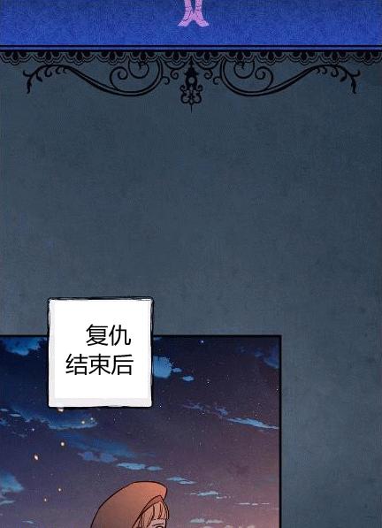 第34话 变装的目的61
