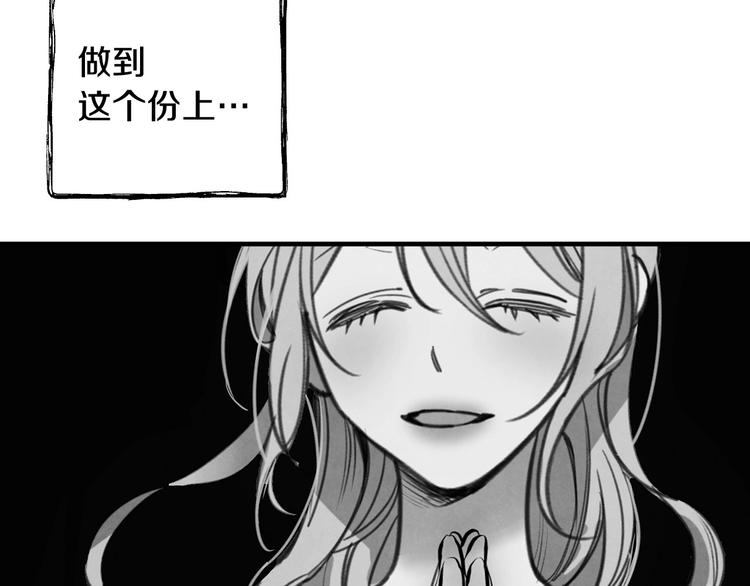 第6话 将计就计166
