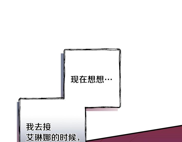 第10话 眼泪即是假象43