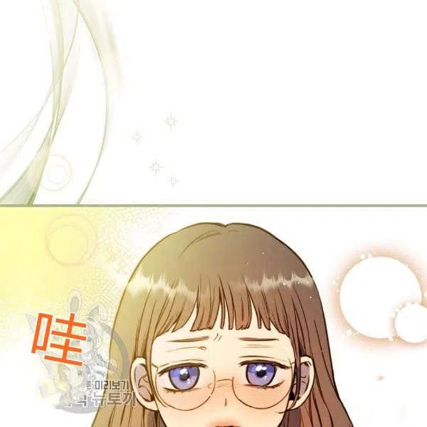 第49话 控制不住地流泪82