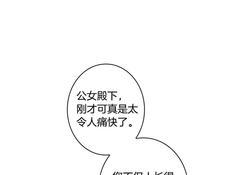 第27话 要挟27