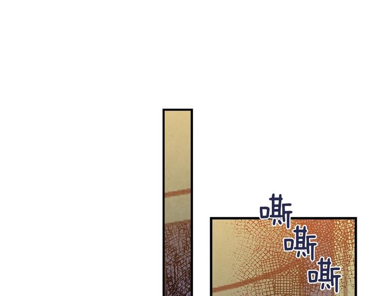 第5话 孽缘重逢！79