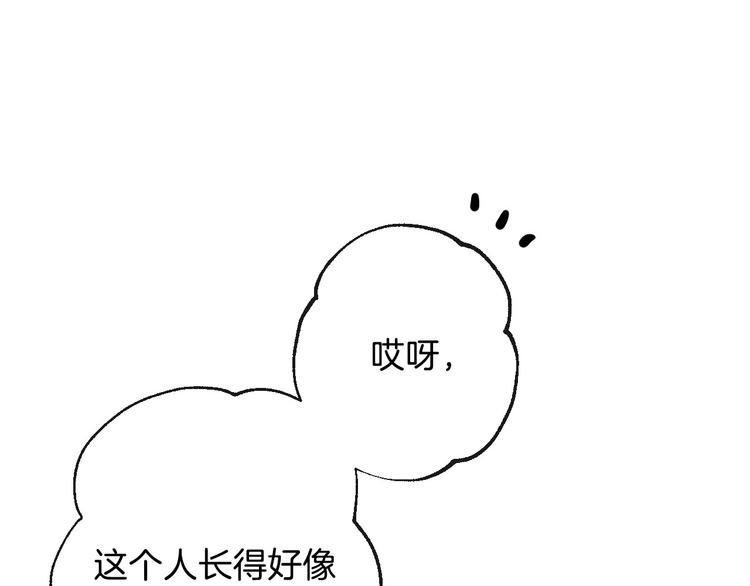 第6话 将计就计43