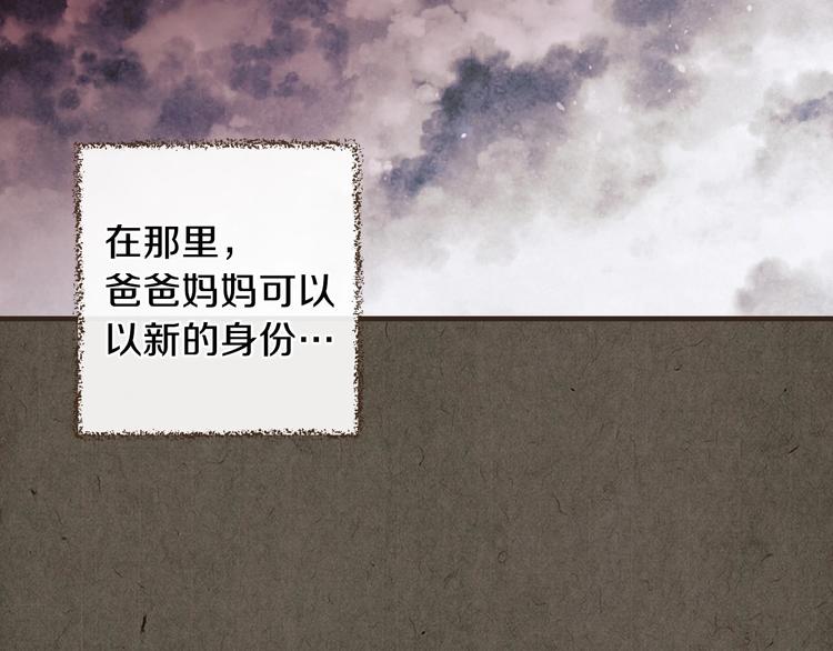 第9话 欲望勾引105