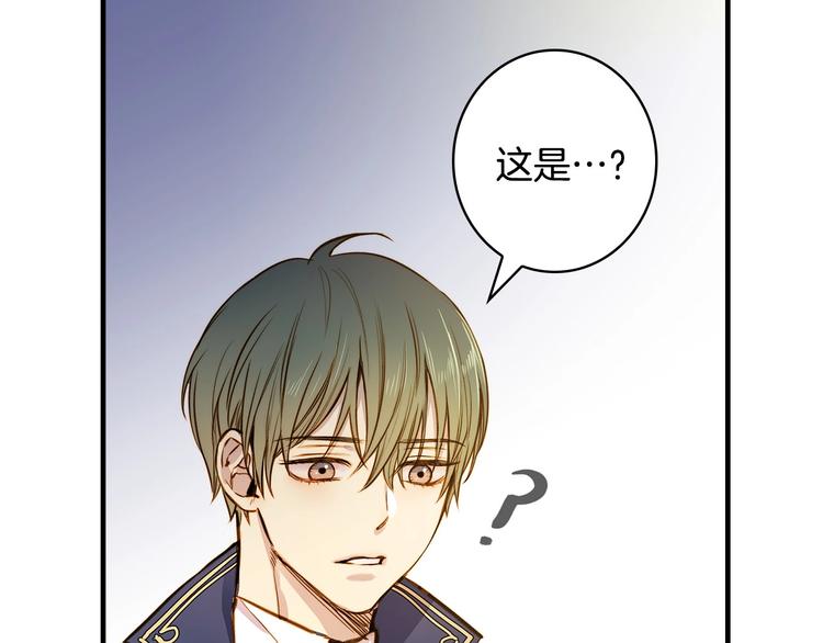 第28话 骑士羞涩141